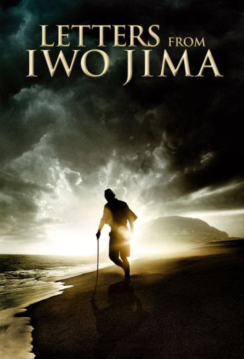 Letters from Iwo Jima